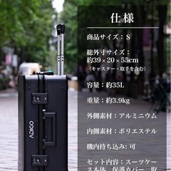 ADIGO　スーツケース アルミ 日本製 機内持ち込み カーボンファイバー柄 キャリーケース 静音キャスター TSAロック 保護カバー 耐衝撃の画像