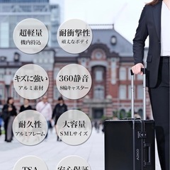 ADIGO　スーツケース アルミ 日本製 機内持ち込み カーボンファイバー柄 キャリーケース 静音キャスター TSAロック 保護カバー 耐衝撃の画像
