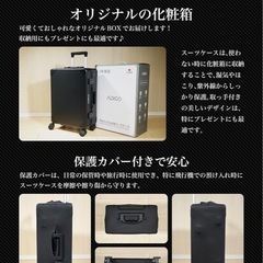 ADIGO　スーツケース アルミ 日本製 機内持ち込み カーボンファイバー柄 キャリーケース 静音キャスター TSAロック 保護カバー 耐衝撃の画像