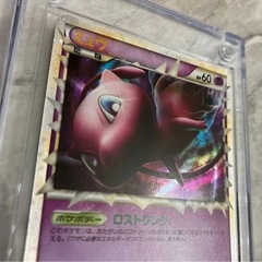 ポケモンカード　ゲンガー　ミュウ　ロストリンクの画像