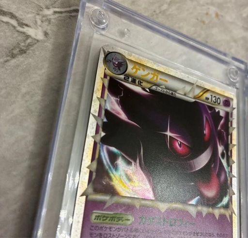 ポケモンカード　ゲンガー　ミュウ　ロストリンク