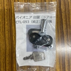 ハナハナ30 の画像