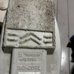 子供用スキーブーツ　19〜20の画像