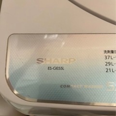 SHARP 洗濯機【生野区】の画像