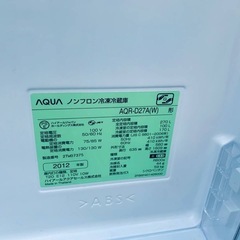 AQUA ノンフロン冷凍冷蔵庫  AQR-D27Aの画像