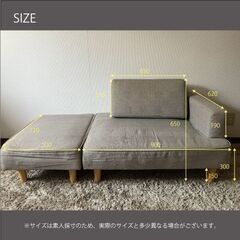 【現金・直接取引】1人用ローソファ（グレー）／オットマン付き・ベッド代わりにも◎ 落ち着いた色味でどんな部屋にも合うロータイプソファの画像