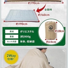 寝袋の画像