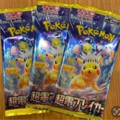 超電ブレイカー SR or SAR or AR 確定3パックの画像