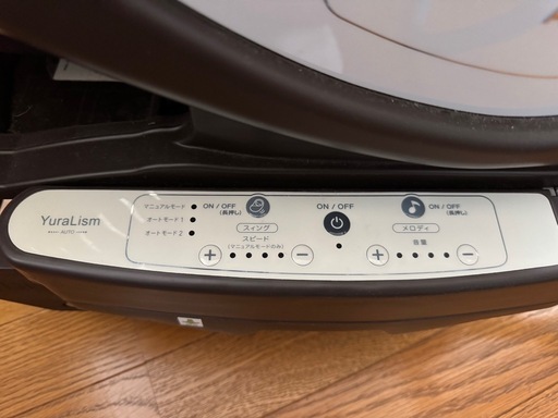 電動スイング　アップリカ