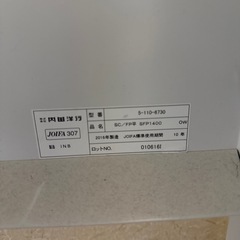 ウチダ　平デスクの画像