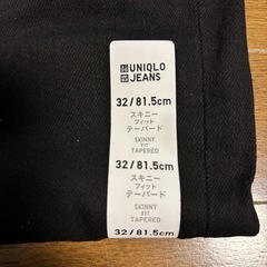 ユニクロ　ウルトラストレッチジーンズの画像