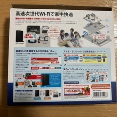 ELECOM エレコム　無線LANルータ　Wi-Fiの画像
