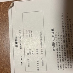 ローテーブル　白の画像