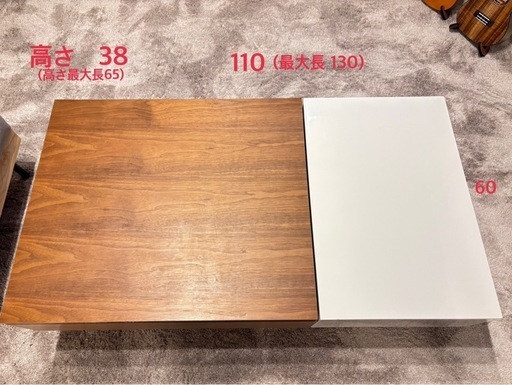 【値下げ中】lushroom 昇降式テーブル