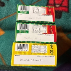 おやつカルパスセット！【決まりました‼️】の画像