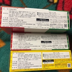 おやつカルパスセット！【決まりました‼️】の画像