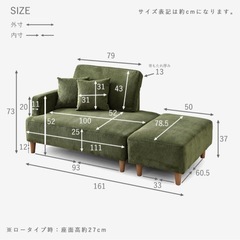 【受付一旦停止いたします】2.5人掛けソファ
の画像