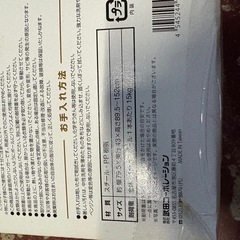 【新品未使用】ハンガーラック パイプハンガー 高さ調整可／キャスター付き／耐荷重15kgの画像