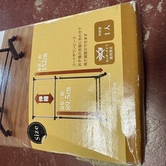 【新品未使用】ハンガーラック パイプハンガー 高さ調整可／キャスター付き／耐荷重15kgの画像