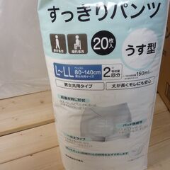 ●未使用●　 大人用 おむつ など まとめ　アテント 夜１枚安心パッド 34枚　　KOYO すっきりパンツ L~LL 20枚入×2点の画像