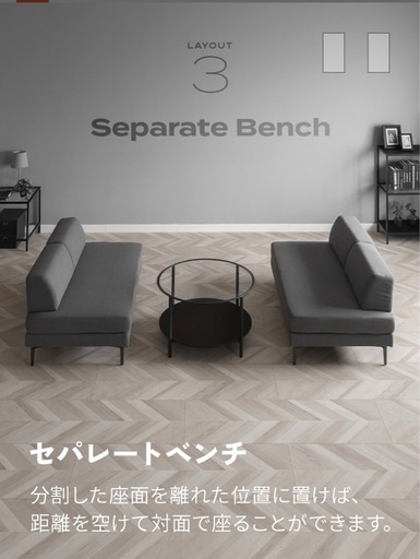 フルカバーリングソファセット