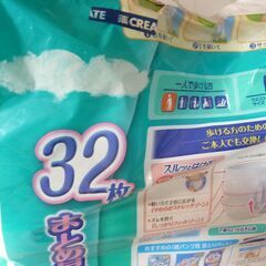 未使用　男女兼用　大人用　おむつ　ライフリー 　うす型軽量パンツ 　Mサイズ　32枚入り　×　２　＝　64枚　おまけ付の画像