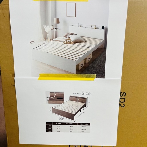 【激安】Fit Bed【Hi】typA-S シングルベット 新品