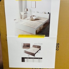 【激安】Fit Bed【Hi】typA-S シングルベット 新品の画像