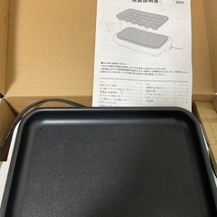 2wayホットプレートの画像