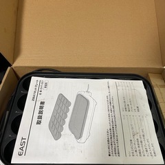 2wayホットプレートの画像