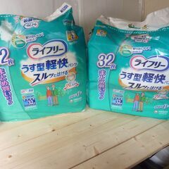 未使用　男女兼用　大人用　おむつ　ライフリー 　うす型軽量パンツ 　Mサイズ　32枚入り　×　２　＝　64枚　おまけ付の画像