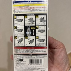 全世界プラグの画像