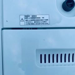 YAMADA 洗濯機  YWM-T60H1の画像