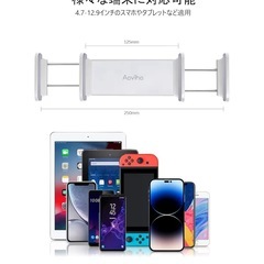 タブレットスタンドの画像