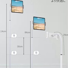 タブレットスタンドの画像