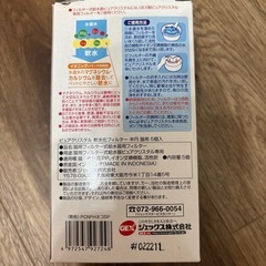 ペット用フィルター式給水器　ピュアアクリスタルの画像
