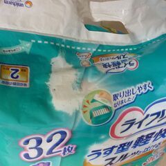 未使用　男女兼用　大人用　おむつ　ライフリー 　うす型軽量パンツ 　Mサイズ　32枚入り　×　２　＝　64枚　おまけ付の画像
