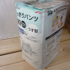 未使用　大人用　おむつ　KOYO　すっきりパンツ　うすL型　L~LL　20枚入　×　８点　＝　160枚まとめての画像