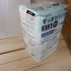 未使用　大人用　おむつ　KOYO　すっきりパンツ　うすL型　L~LL　20枚入　×　８点　＝　160枚まとめての画像