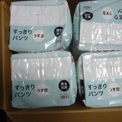 未使用　大人用　おむつ　KOYO　すっきりパンツ　うすL型　L~LL　20枚入　×　８点　＝　160枚まとめての画像