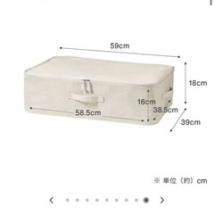 無印良品 布製収納ボックス 2個セット／状態良好／480円の画像