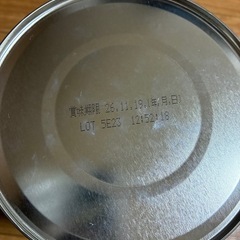 粉ミルク　すこやかM1 800g×3 の画像