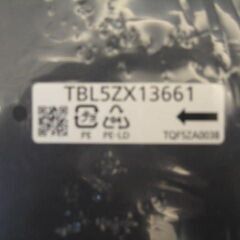 テレビスタンド(未使用品)２，１００円の画像