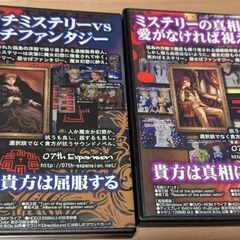 【中古】うみねこのなく頃に　原作　PCゲーム　全エピソードセットの画像