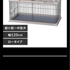 【お取引決定】ペットゲージ　キャリーの画像