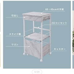 キッチン収納　 レンジラック　レンジ台　の画像