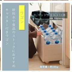 キッチン収納　 レンジラック　レンジ台　の画像