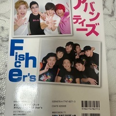 ファンブックの画像