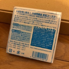 【新品未使用　赤瓦コースター】　の画像