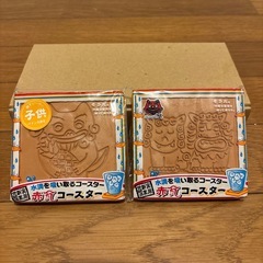 【新品未使用　赤瓦コースター】　の画像